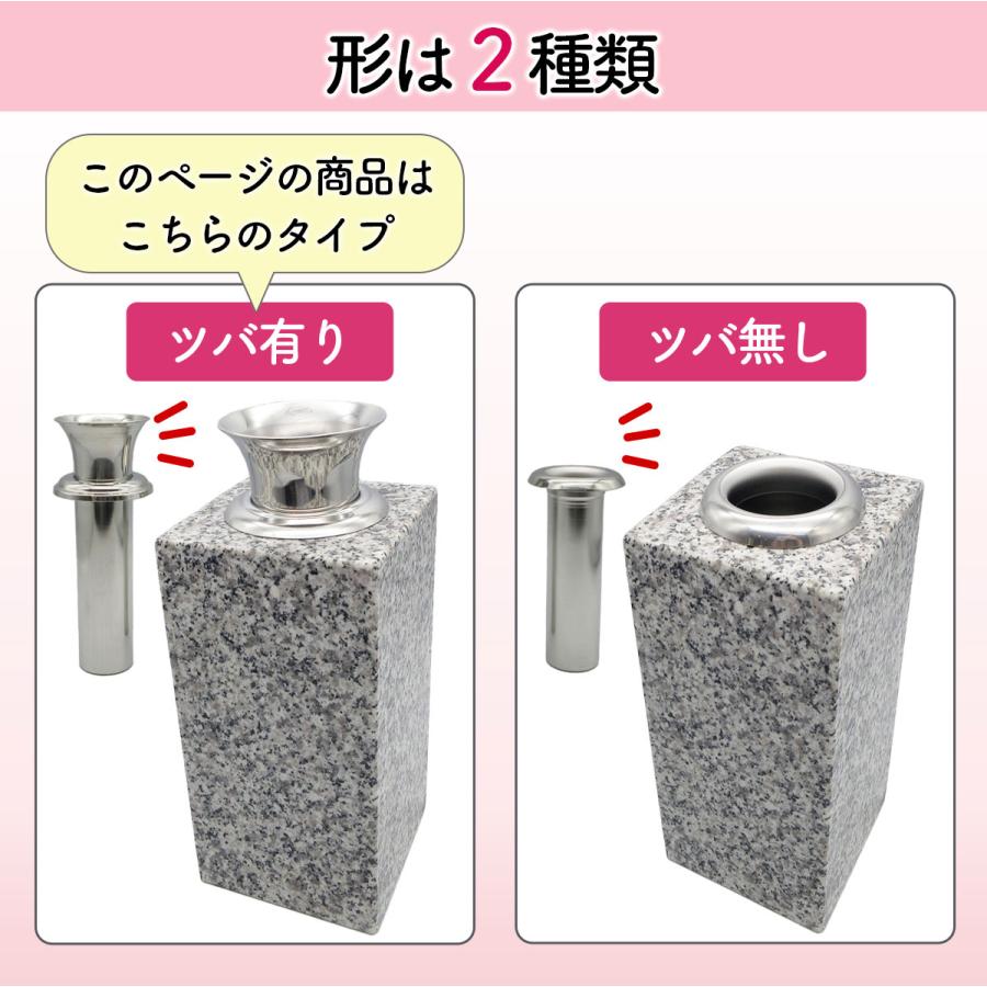 お墓用】 花立W-44大 お墓用 高級ステンレス製 1対2本セット お墓用】 花立W-44大 お墓用 高級ステンレス製 1対2本セット