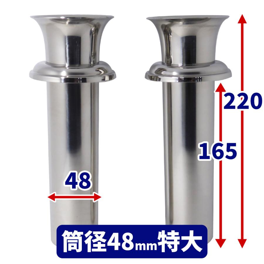 お墓用花立 高級ステンレス製 中入れ式 ツバ付 筒径:48mm 1対2本 お墓用花立 高級ステンレス製 中入れ式 ツバ付 筒径:48mm 1対2本