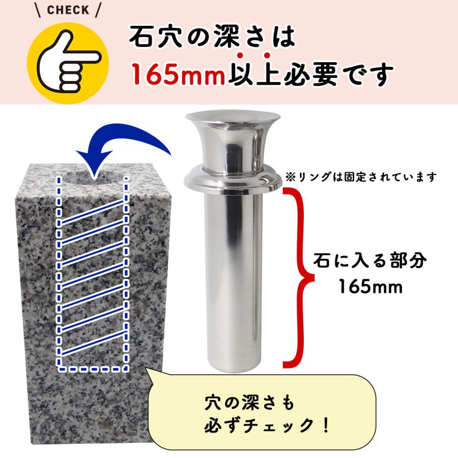 お墓用花立 高級ステンレス製 中入れ式 ツバ付 筒径:48mm 1対2本 お墓用花立 高級ステンレス製 中入れ式 ツバ付 筒径:48mm 1対2本