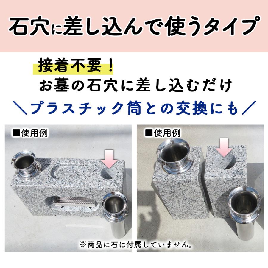 お墓の花立 仏具 花瓶 W58LL 墓 花立て ステンレス 仏壇 お墓 お墓の花立 仏具 花瓶 W58LL 墓 花立て ステンレス 仏壇 お墓