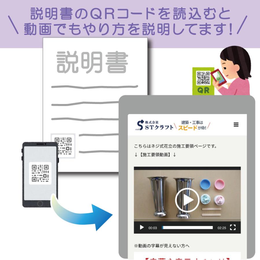 お墓用 ステンレス製花立 左右1対セット 大サイズ 石材専用ボンド