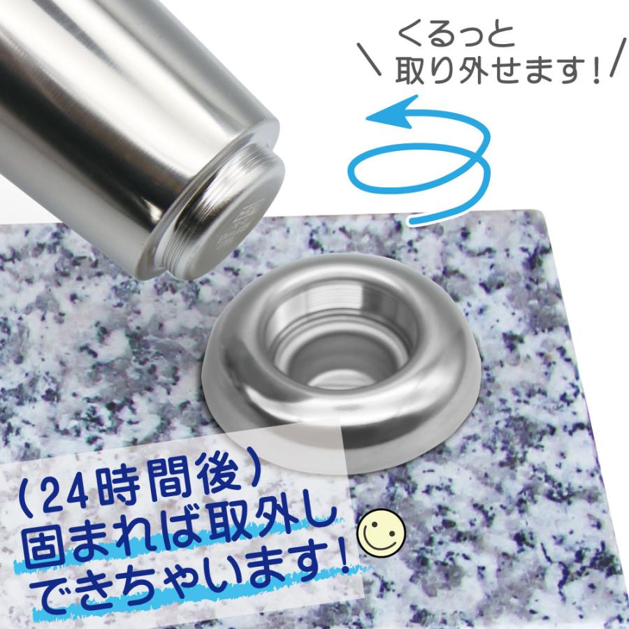 お墓用 ステンレス製花立 左右1対セット 大サイズ 石材専用ボンド