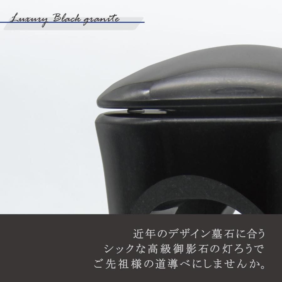 お墓用 灯籠 宝灯(護り-小) 御影石のミニ 灯ろう 和装 洋装 ろうそく