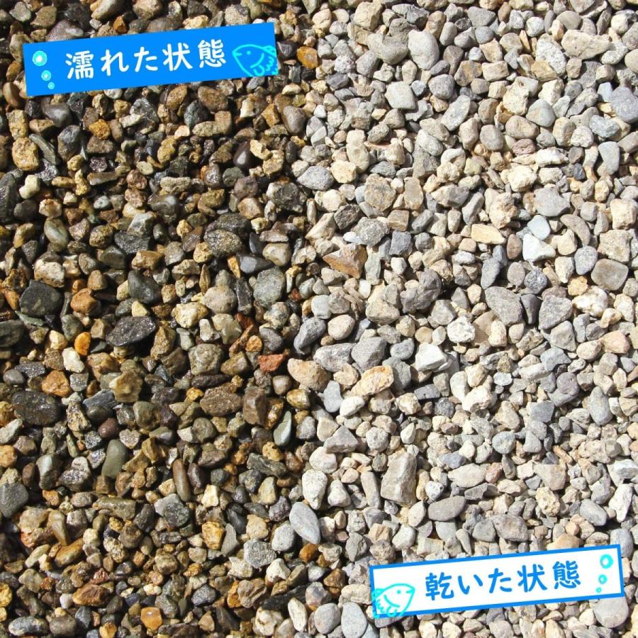 アクアリウム 水槽用底砂 国産 川玉砂利 5mm〜10mm B08K2XNCV2 : 石材