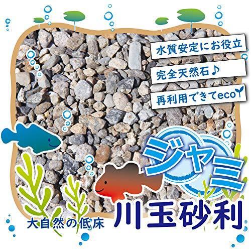 アクアリウム 水槽用底砂 国産 川玉砂利 5mm〜10mm : 石材のことならST