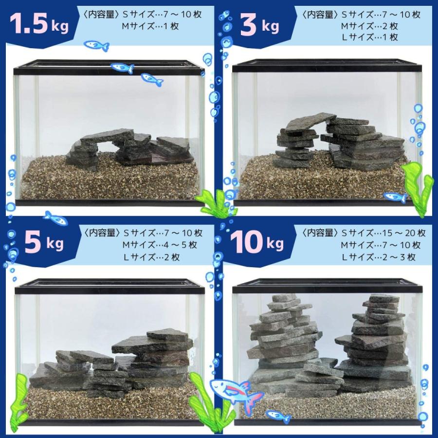 保証付き 水槽の石 3kgセット アクアリウム ロック レイアウト 保証付き 水槽の石 3kgセット アクアリウム ロック レイアウト
