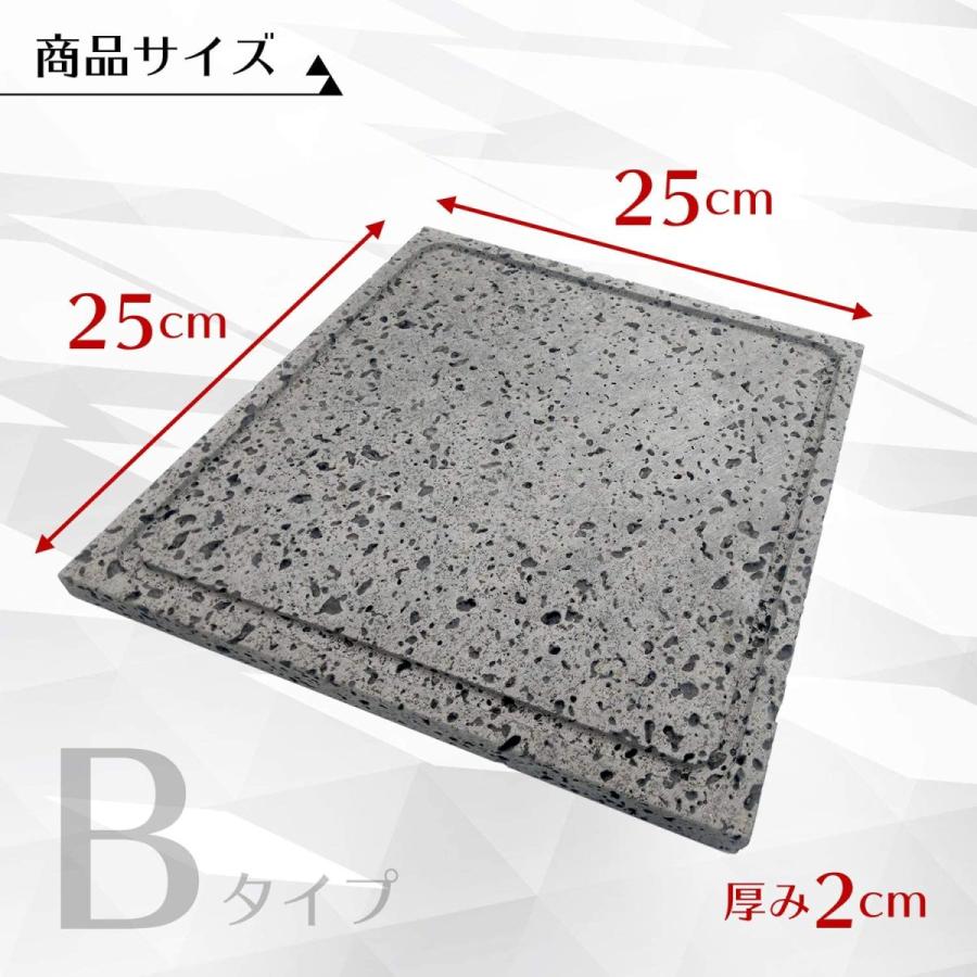 溶岩プレート B 25x25cm 溝付き バーベキュー 調理用品 焼肉用 焼肉