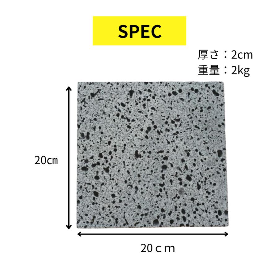 溶岩プレート C 20x20cm お得な3枚セット バーベキュー 調理用品 焼肉用 焼肉 キャンプ用品 キャンプ クッカー 調理器具 アウトドア アウトドア用品 コッヘル｜ststone｜11