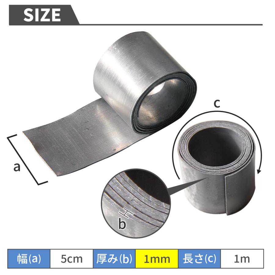 鉛シート 1mm 鉛テープ はさみで切れる 遮音 制振 重さ調整 材料 資材 鉛 遮音シート 遮音材 遮音 騒音対策 防音シート デッドニングシート 防音マット 吸音 | ブランド登録なし | 01
