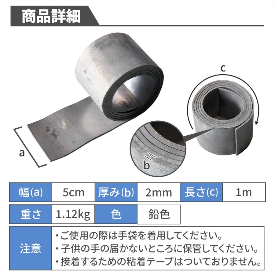 鉛シート 2mm 鉛テープ はさみで切れる 遮音 制振 重さ調整 材料 資材 鉛 遮音シート 遮音材 遮音 騒音対策 防音シート デッドニングシート 防音マット 吸音 | ブランド登録なし | 05