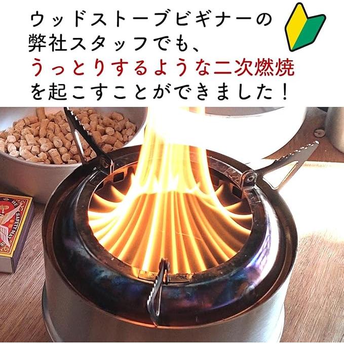 お試しジャスト量 ペレットストーブ 燃料 8kg 着火よく フレイムストーブ ソロストーブ ネイチャーストーブ など キャンプ用 燃料 にも最適 B0FX3MGYCD |  | 02