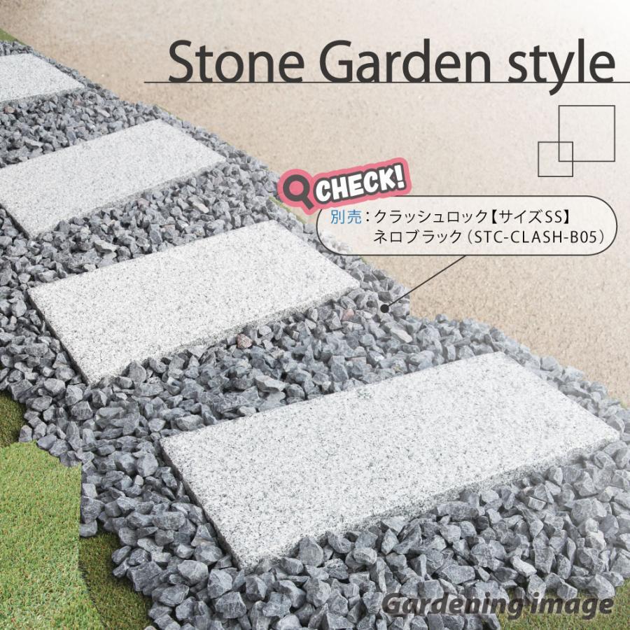 踏み石に 敷石 平板 庭 白 御影石 白御影 サビ御影 ノミキリ 800×400角