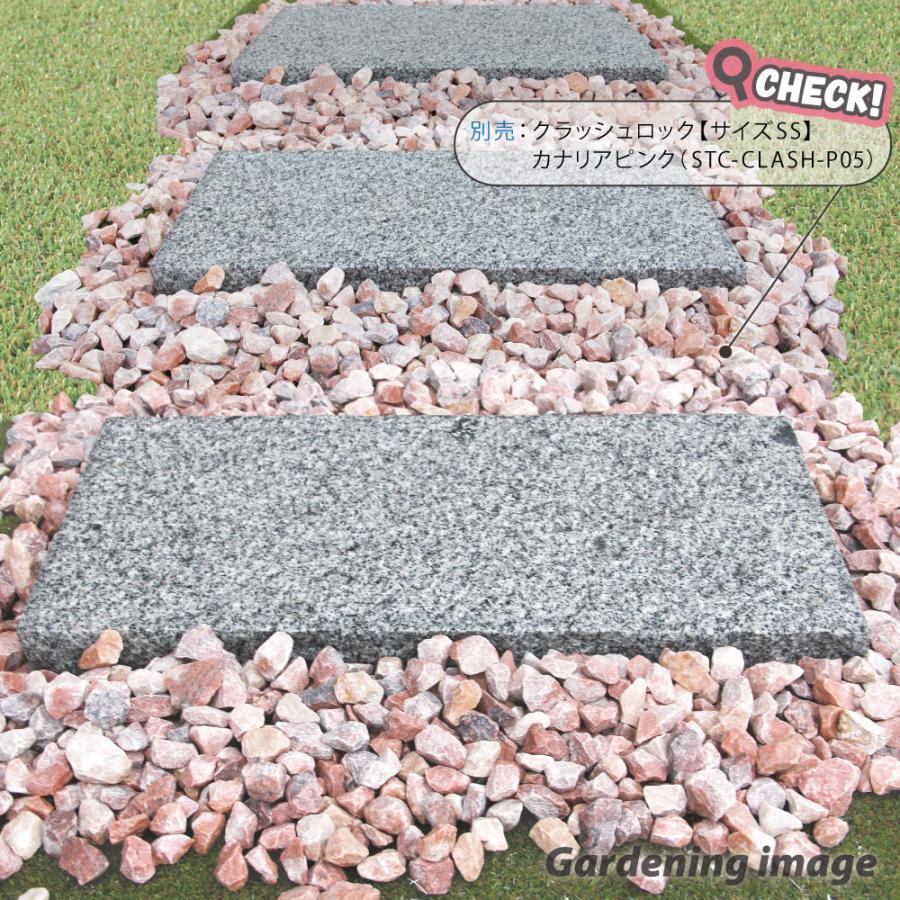 踏み石に 敷石 平板 庭 白 御影石 白御影 サビ御影 ノミキリ 800×400角