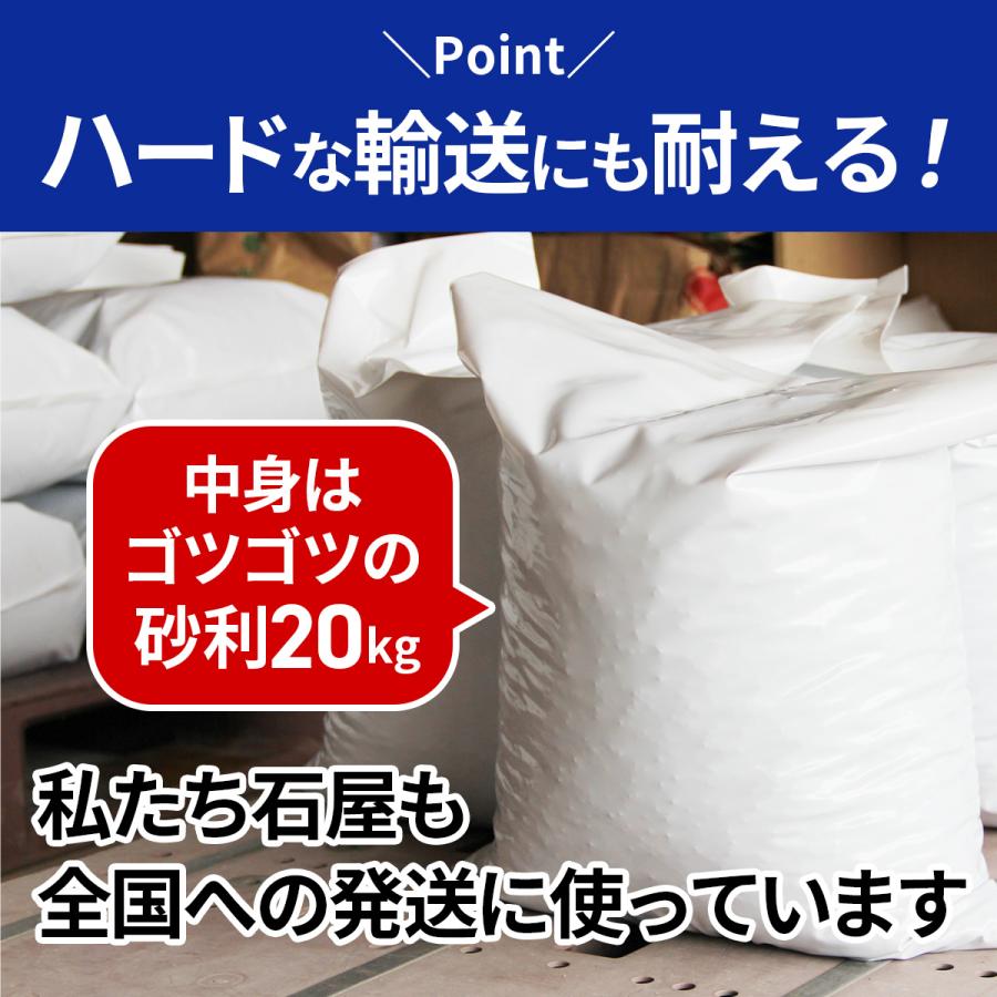 超極厚0.18mm 極厚ポリ袋 ビニール袋 10枚入 業務用 乳白色400×600mm