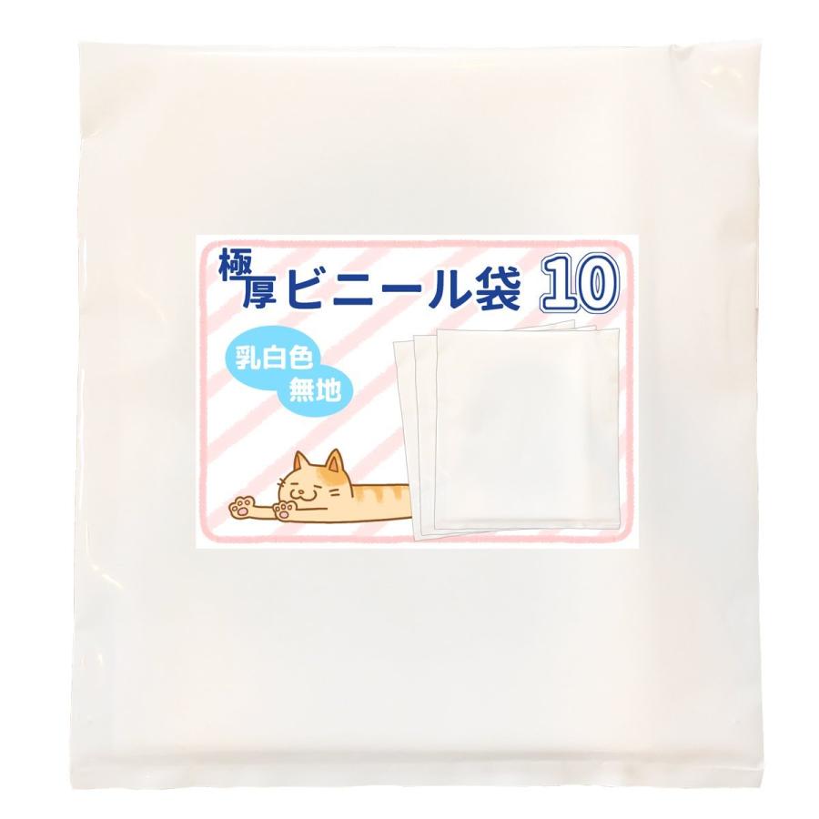 ビニール袋1万枚 超極厚0.18mm 極厚ポリ袋 ビニール袋 10枚入 業務用 乳白色400×600mm