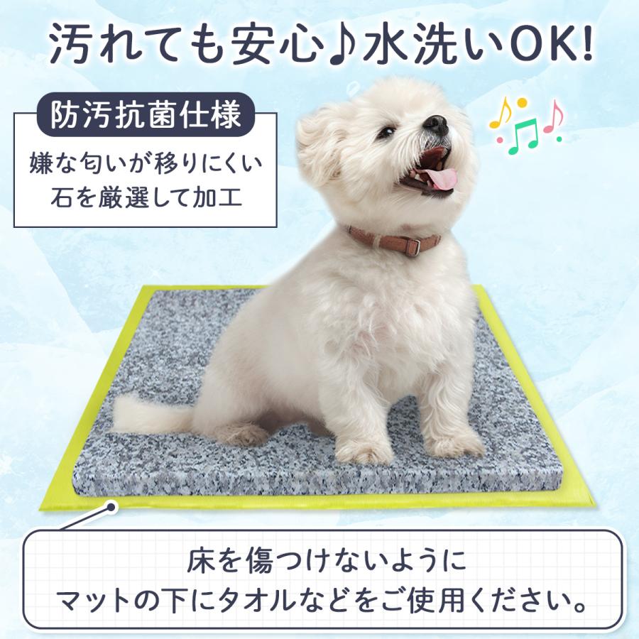 ひんやりマット 40×40cm 2枚入 冷たい 洗える 天然石 ペット 犬