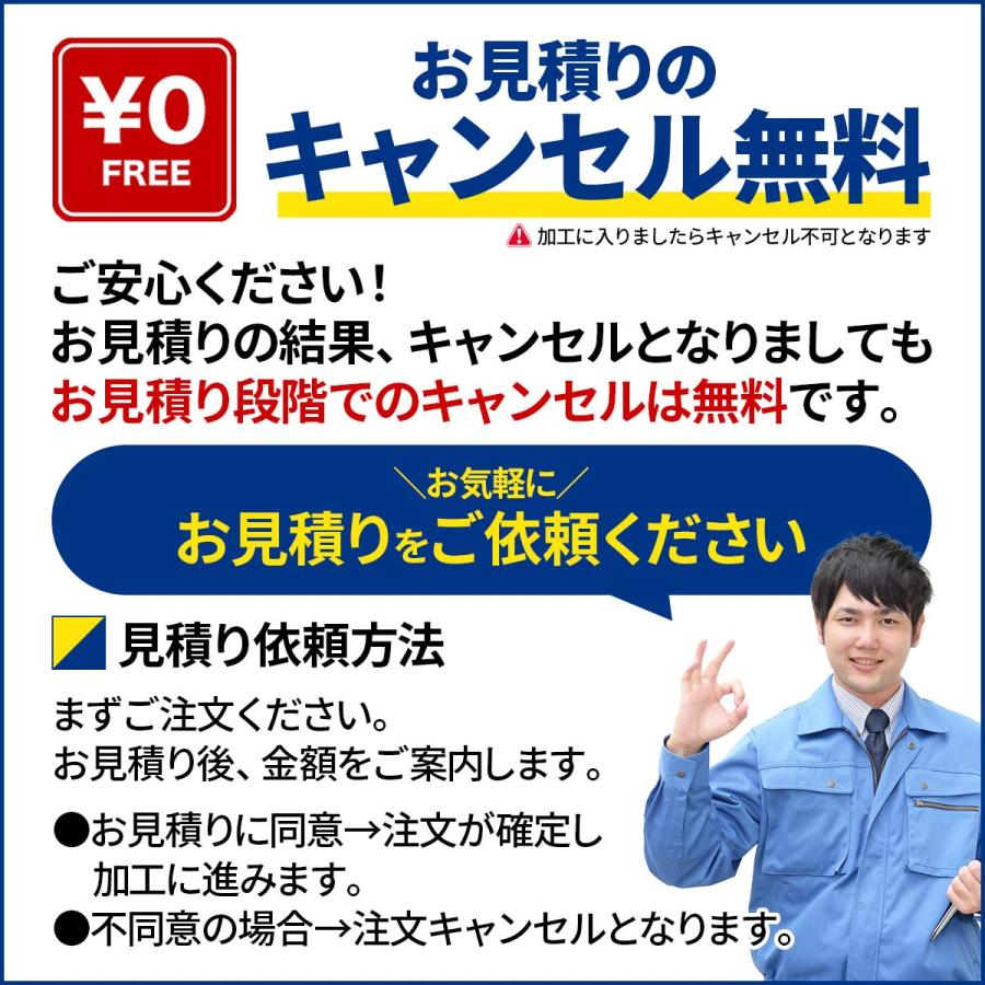 浴室スクリーン 白御影 G623 石 仕切り パーテーション 隔て板 パーティション 温泉の石 浴室 資材 石材 材料 送料別途見積り |  | 11