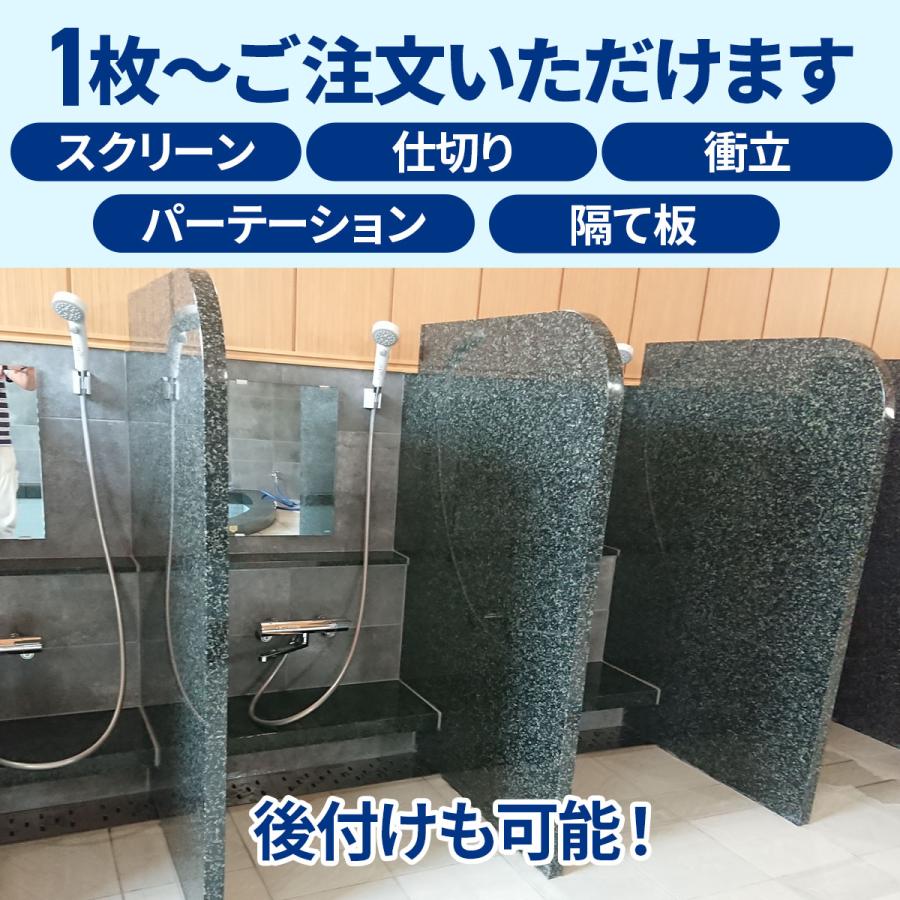 浴室スクリーン ピンク 仕切り 石 パーテーション 隔て板 