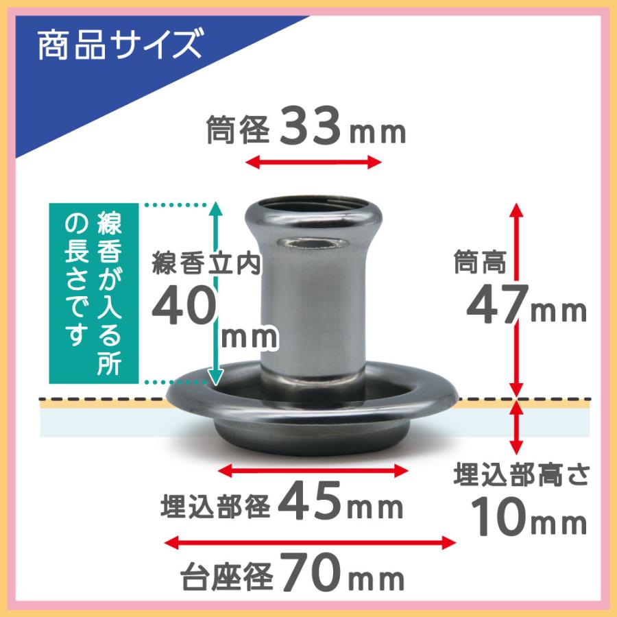 線香立 月 お墓用 ステンレス製 70×57mm ステンレスの受皿付き C-SEN