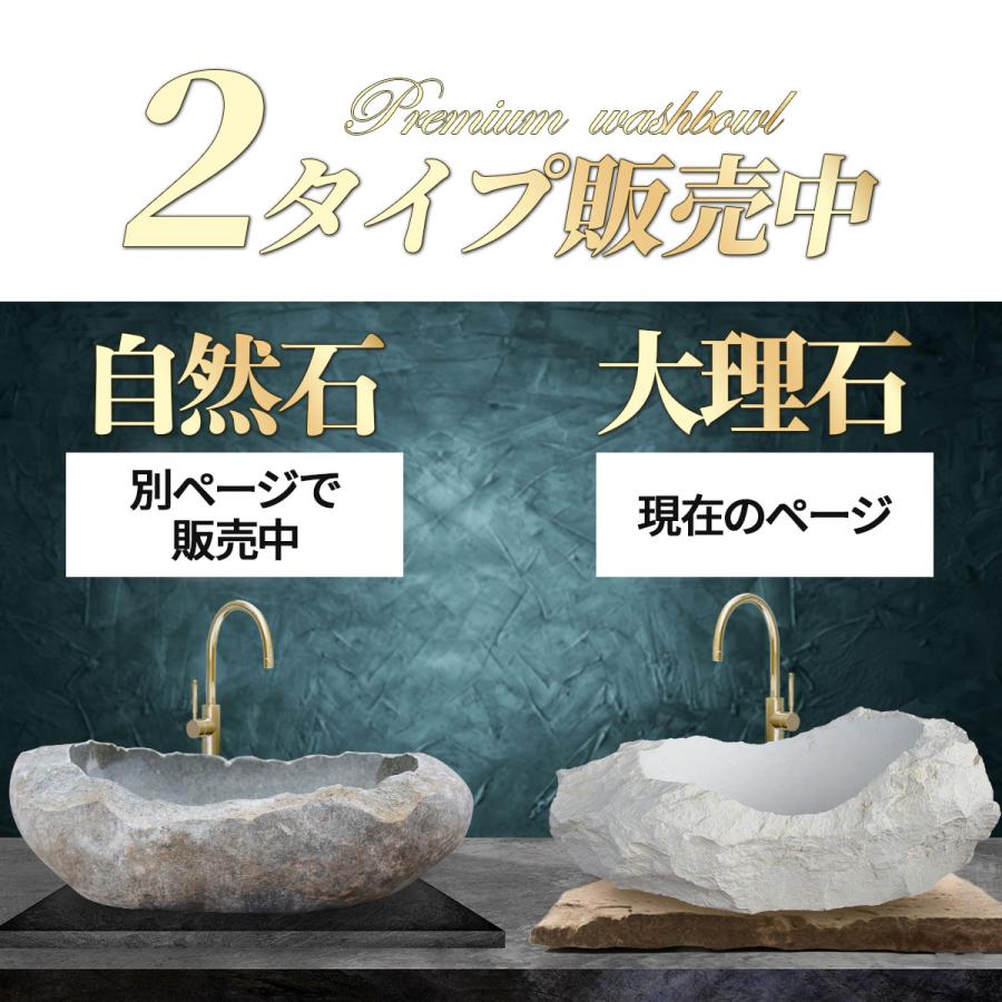 大理石 手彫りの洗面ボウル 石 洗面台 自然石 手洗い鉢 手洗い 
