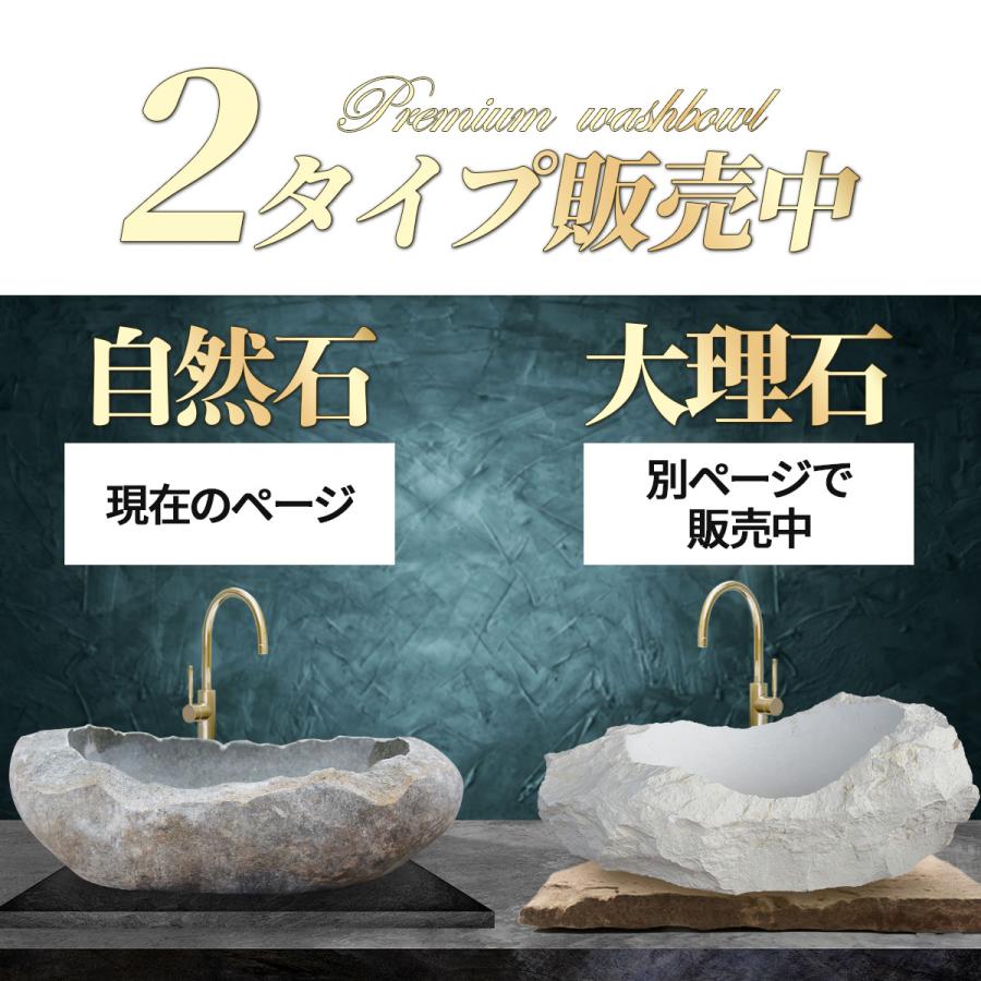 洗面ボウル 石 洗面台 自然石 手洗い鉢 手洗い ガーデンパン 立水栓 