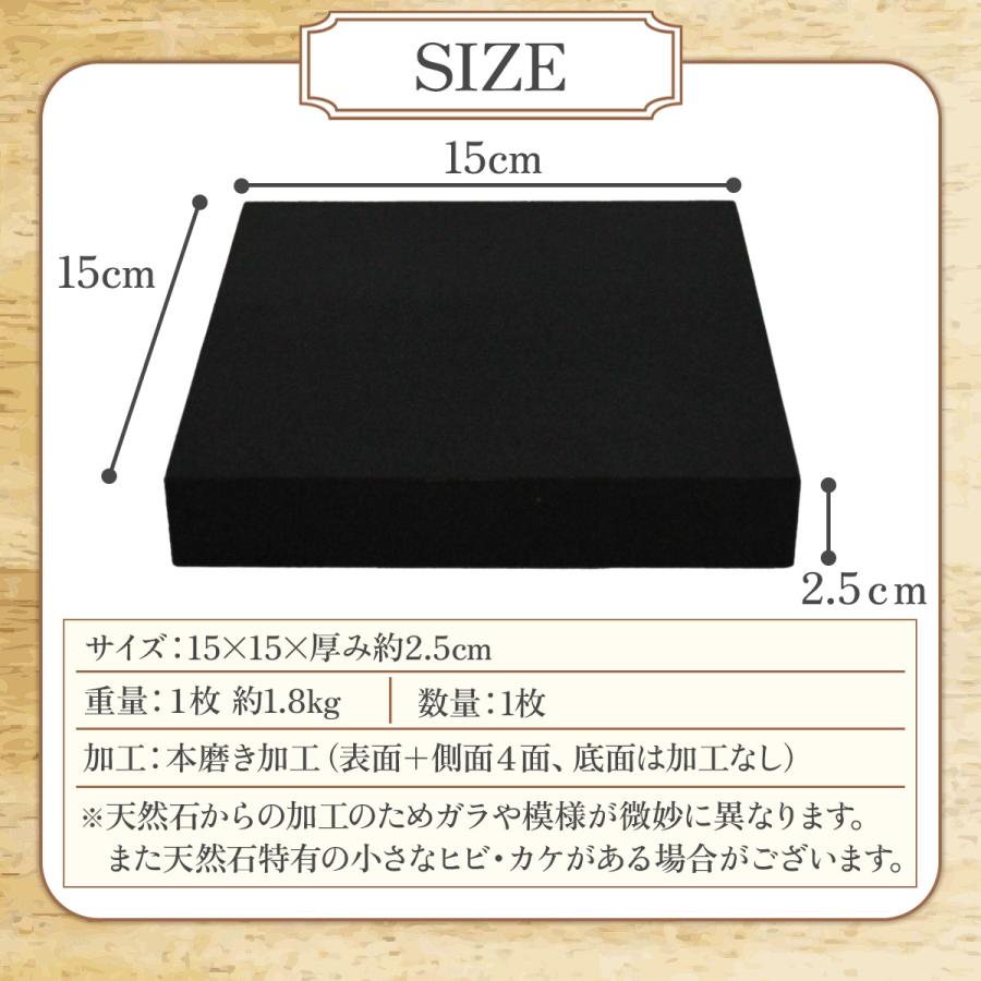 オーディオボード・スピーカースタンド 黒 15×15×2.5cm 1枚入 ブラック スピーカー台 インシュレーター PCスピーカー スピーカー 音響機器 御影石 小型｜ststone｜07