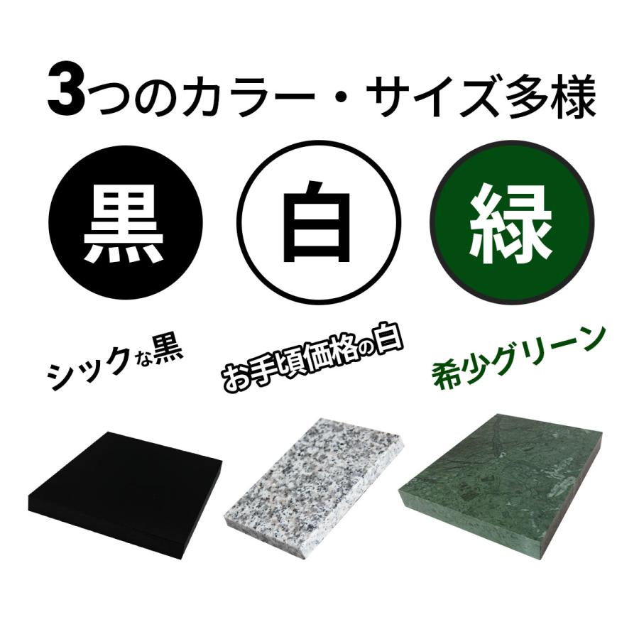 オーディオボード・スピーカースタンド 黒 25×20×2.5cm 1枚入り ブラック スピーカー台 インシュレーター PCスピーカー スピーカー 音響機器 御影石 小型｜ststone｜16