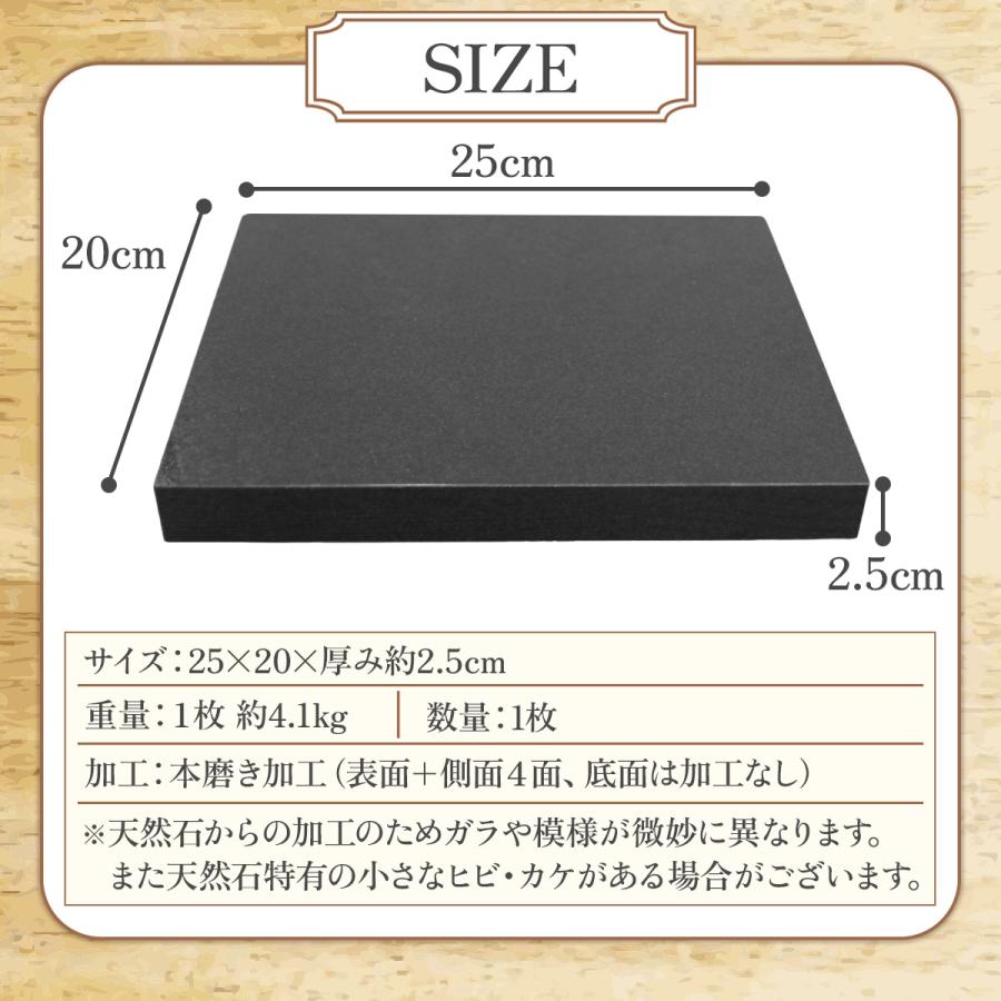 オーディオボード・スピーカースタンド 黒 25×20×2.5cm 1枚入り ブラック スピーカー台 インシュレーター PCスピーカー スピーカー 音響機器 御影石 小型｜ststone｜07