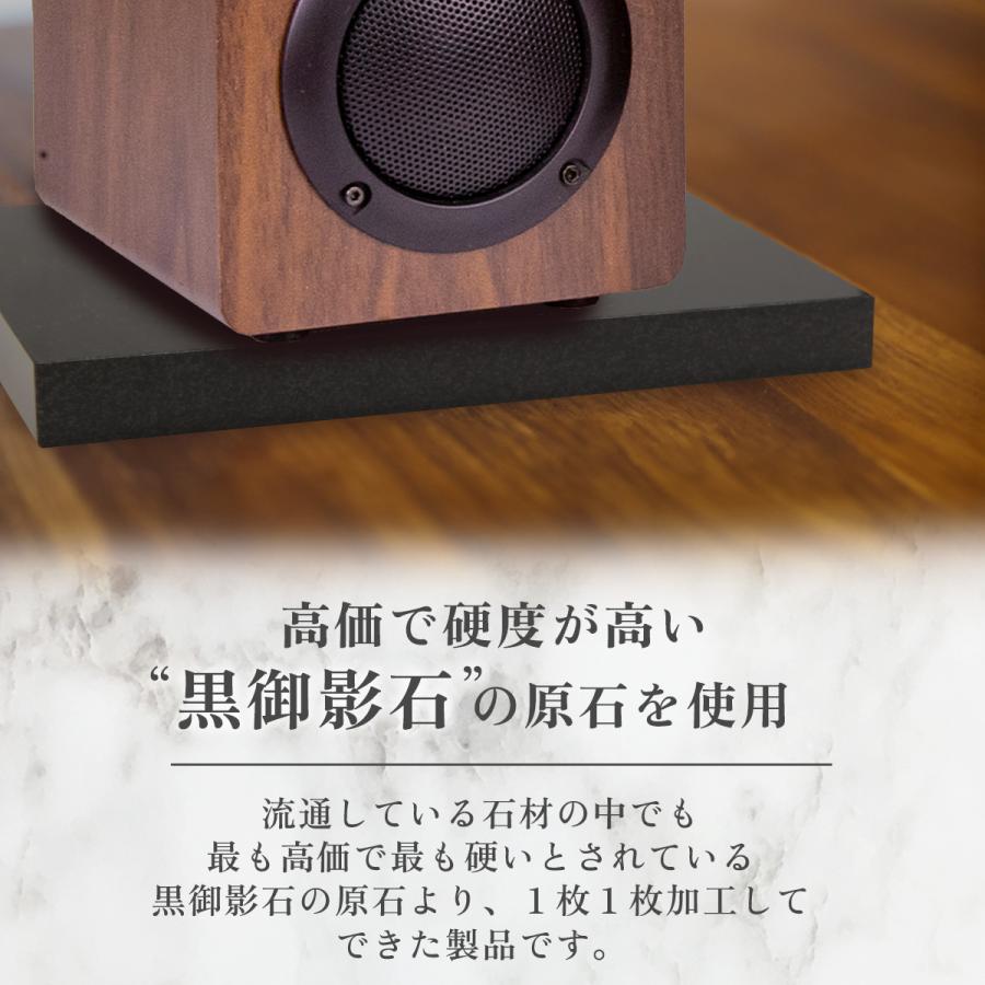 【けんぺ☆】最高級 黒御影石オーディオボード 400×350×30 ペア けんぺ☆】最高級 黒御影石オーディオボード 400×350×30 ペア けんぺ