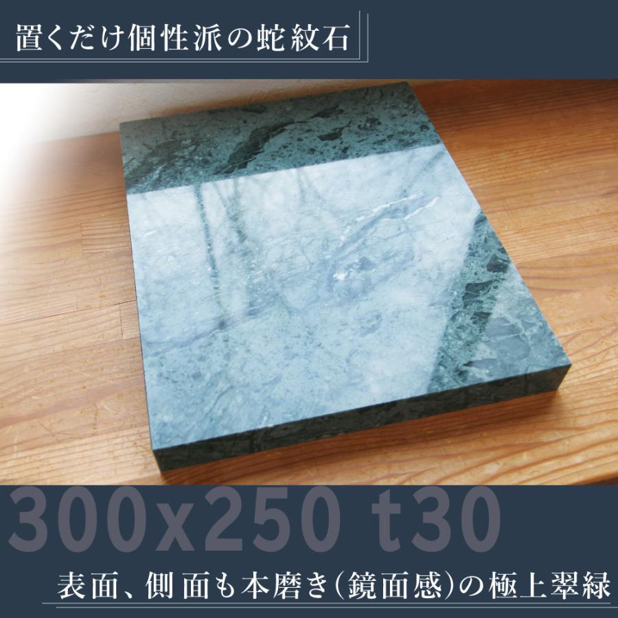 オーディオボード ディープグリーン 30×25×3.0cm 1枚入り ワンランク上