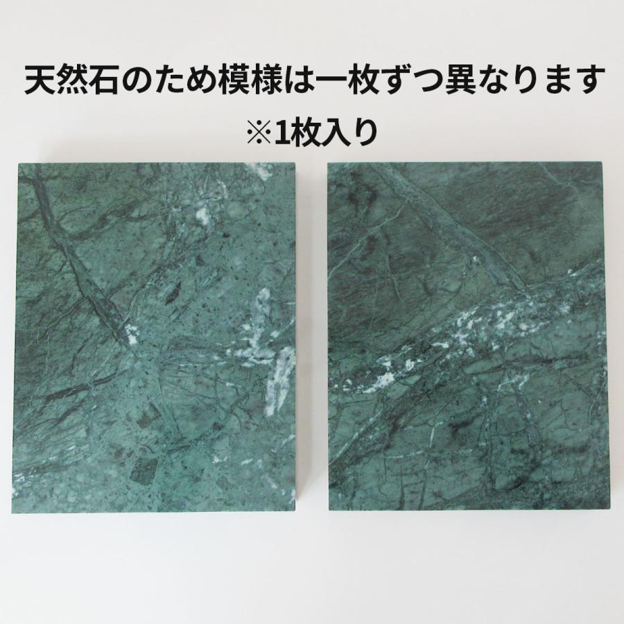 オーディオボード ディープグリーン 30×25×3.0cm 1枚入り ワンランク上
