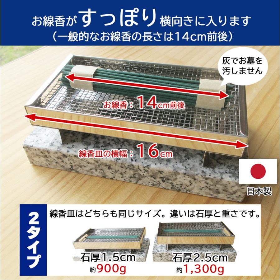 お墓用】【御影石付きL25】線香皿 御影石の台座付きで風で飛 お墓用】【御影石付きL25】線香皿 御影石の台座付きで風で飛