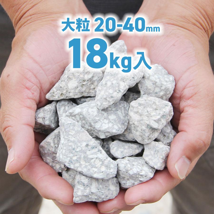麦飯石 麦飯石 原石 [岐阜県白川町産] 3000g/サイズ5-10mm