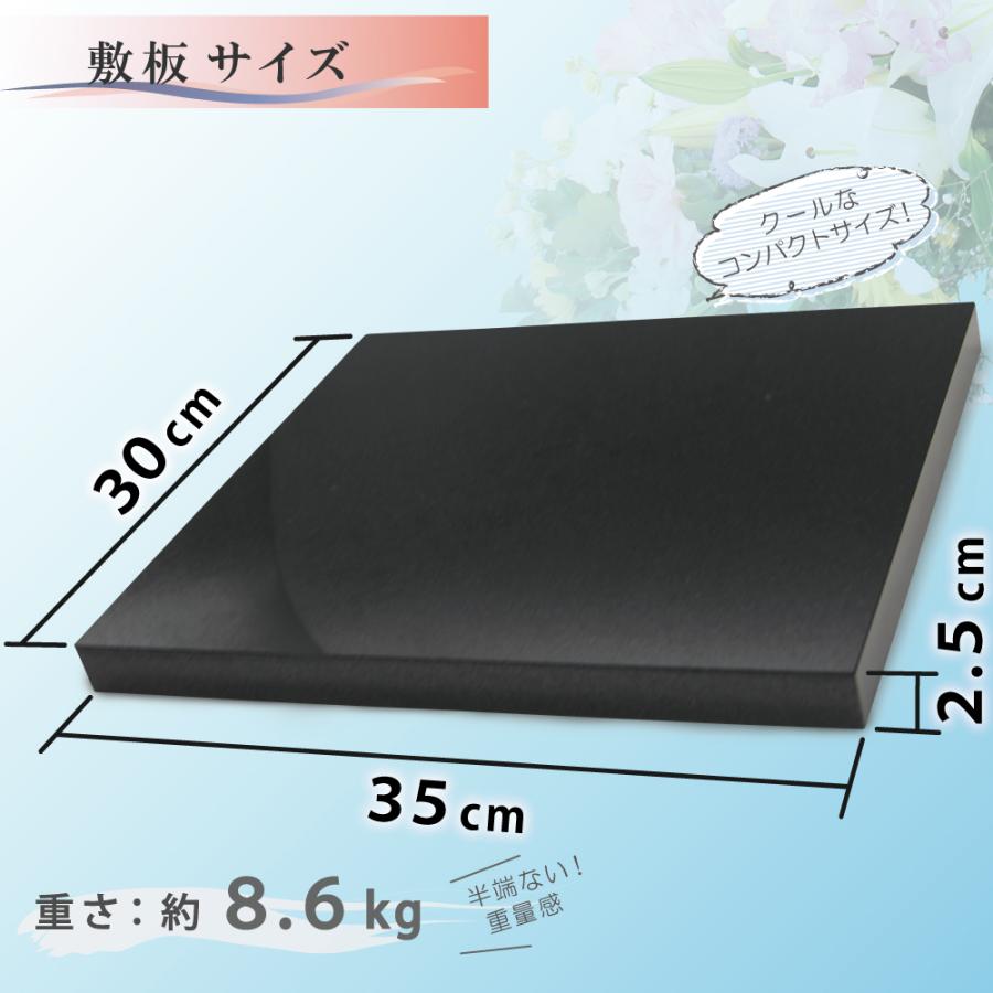 黒御影石 お飾り台 35×30cm 飾り台 展示台 花台 ディスプレイ台 和風