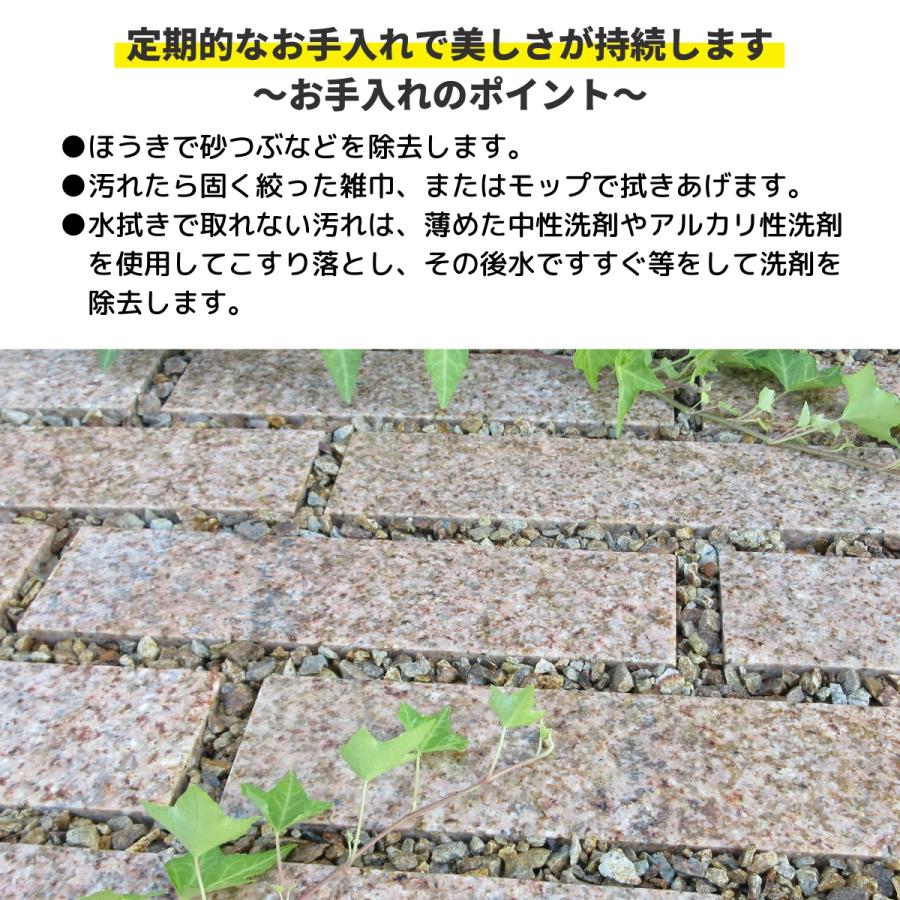 コバ石 6本セット 白御影 飛石 庭石 小端 ボーダー 踏石 敷石 お庭に アプローチに 壁に 短冊石 路地石 コバ B0CLL5MC95 | ブランド登録なし | 11