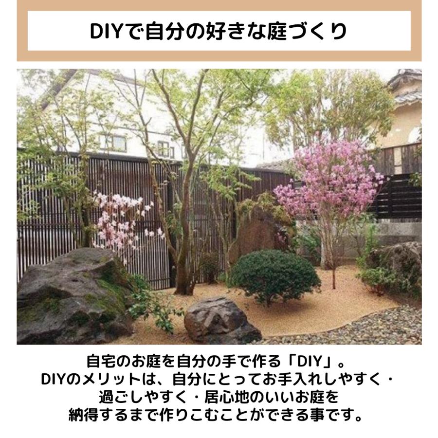 ボーダー石 短冊石 ブロック グレー/ベージュ 約7.5×30×3cm DIY