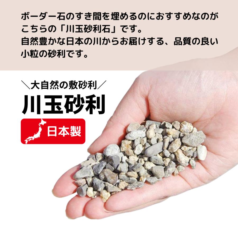 コバ石 6本セット 白御影 飛石 庭石 小端 ボーダー 踏石 敷石 お庭に アプローチに 壁に 短冊石 路地石 コバ B0CLL5MC95 | ブランド登録なし | 15