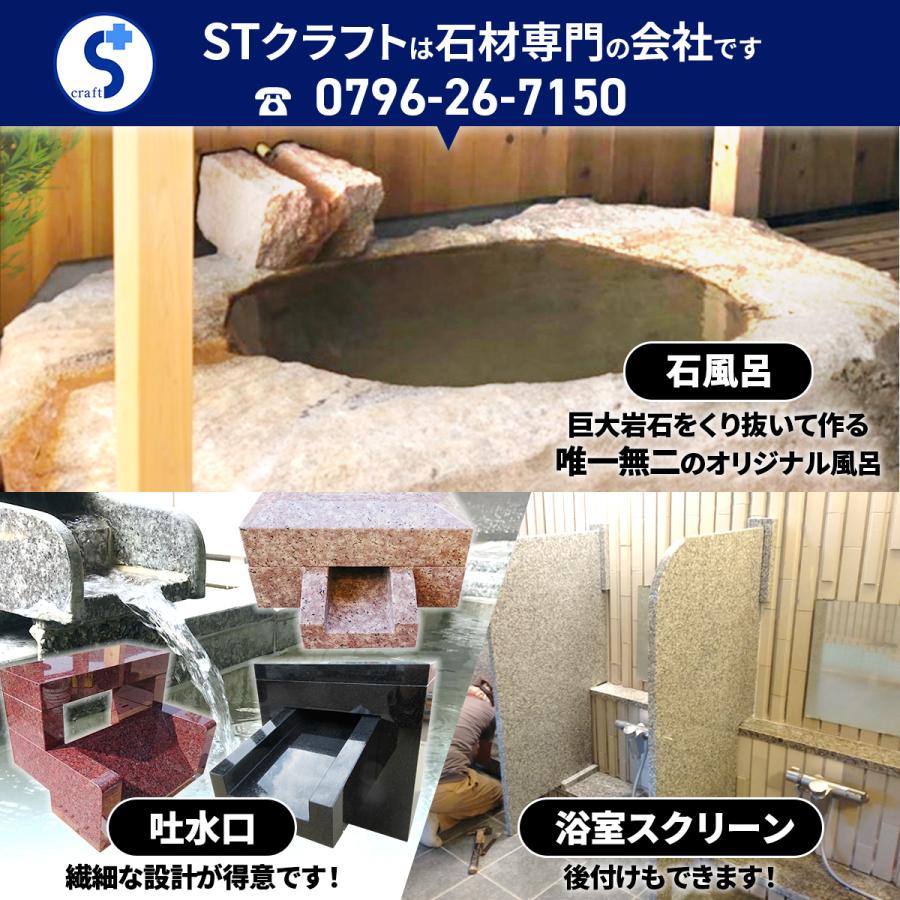 コバ石 6本セット 白御影 飛石 庭石 小端 ボーダー 踏石 敷石 お庭に アプローチに 壁に 短冊石 路地石 コバ B0CLL5MC95 | ブランド登録なし | 16