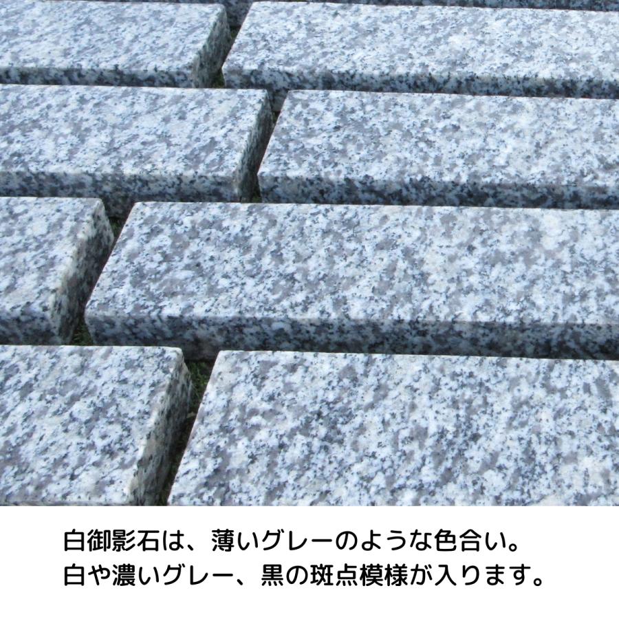コバ石 6本セット 白御影 飛石 庭石 小端 ボーダー 踏石 敷石 お庭に アプローチに 壁に 短冊石 路地石 コバ B0CLL5MC95 | ブランド登録なし | 04