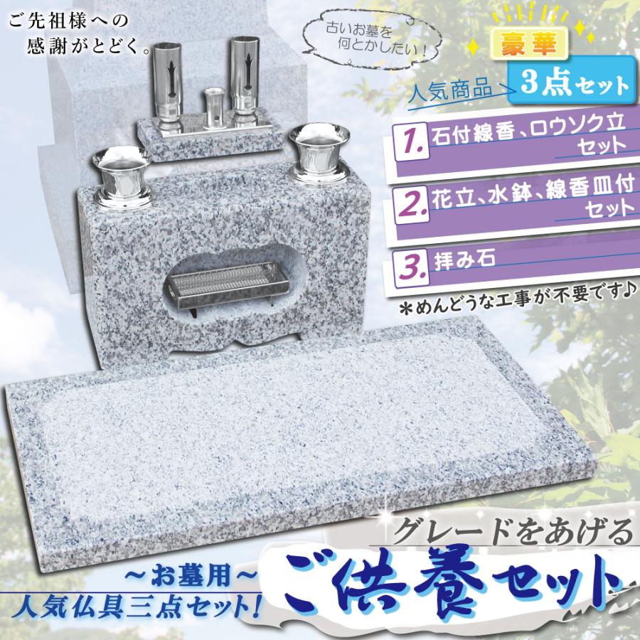 水鉢 国産品 花沢石 手作り お墓 水鉢 国産品 花沢石 手作り お墓