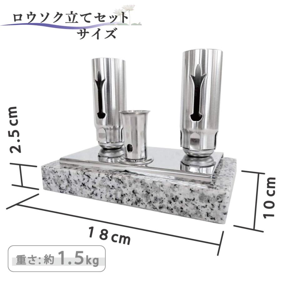 お墓用】【ご供養セット】水鉢花立線香皿がついた一体型 香炉、石付き 