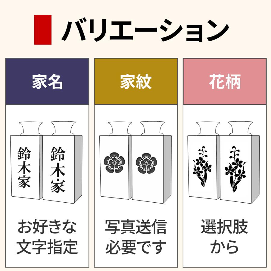 お墓用 花立L 天然白御影石 墓装用品 12cm角 16kg | 花柄彫刻で故人へ