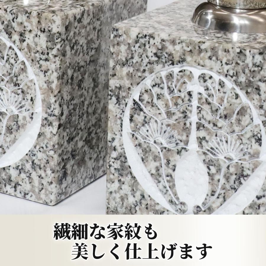 お墓用 花立L 天然白御影石 墓装用品 12cm角 16kg | 家紋彫刻で故人へ