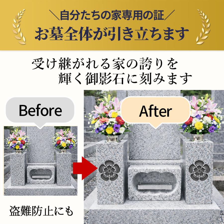 お墓用 花立L 天然白御影石 墓装用品 12cm角 16kg | 家紋彫刻で故人へ
