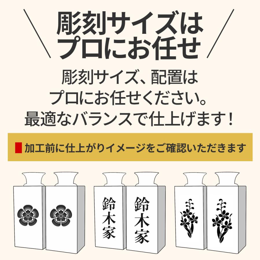 お墓用 花立L 天然白御影石 墓装用品 12cm角 16kg | 家紋彫刻で故人へ