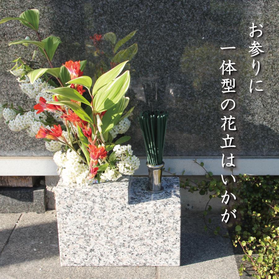お墓用】 御影石 花立 線香立て 一体型セット 女性がひとりでも お墓用】 御影石 花立 線香立て 一体型セット 女性がひとりでも