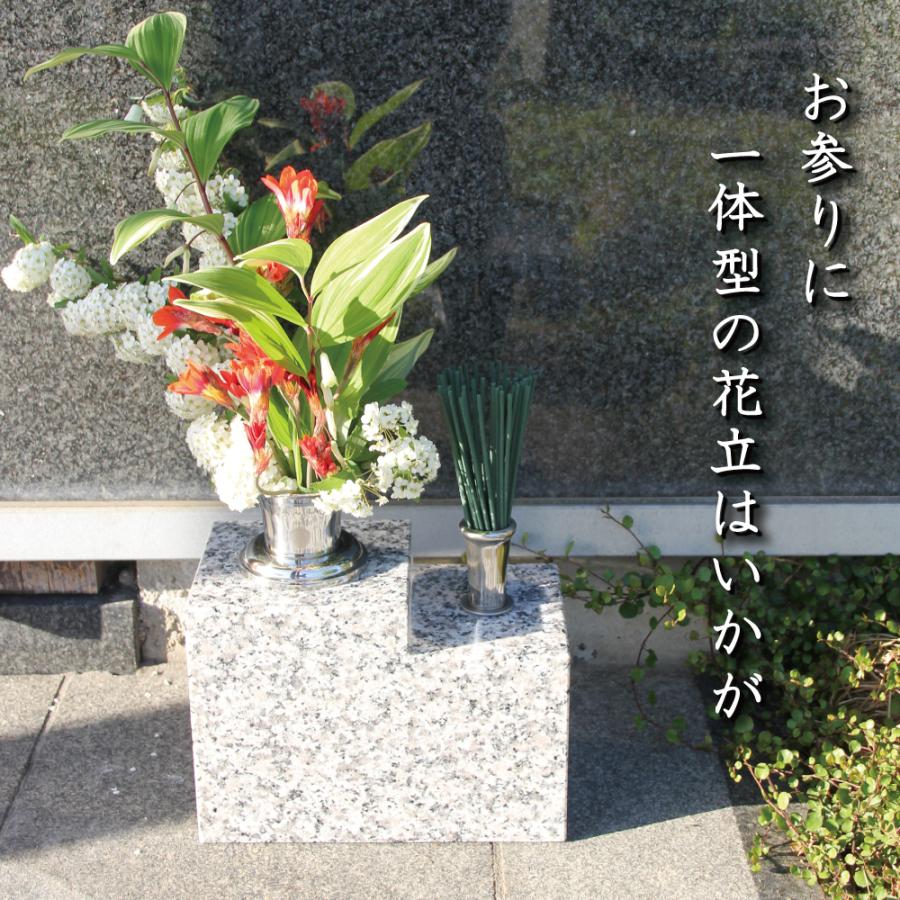 お墓用】 御影石 花立 線香立て 一体型セット 女性がひとりでも お墓用】 御影石 花立 線香立て 一体型セット 女性がひとりでも