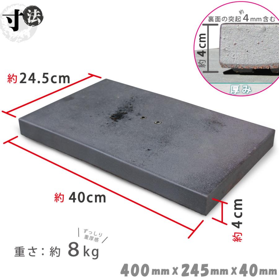 わびゆか陶板 25×40cm 土と炎の芸術 日本製 陶器 飾り台 展示台 花台