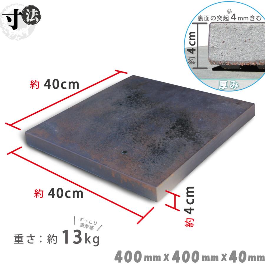 わびゆか陶板 40×40cm 土と炎の芸術 日本製 陶器 飾り台 展示台 花台 ディスプレイ台 和風 和室 床の間 玄関｜ststone｜06