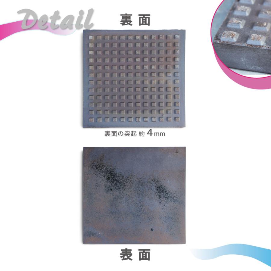敷石　化粧石　枚数40 敷き石 わびさび陶板石 40×40cm 日本製 陶器 玄関アプローチの飛石
